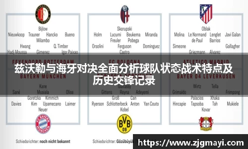 DB视讯官网平台